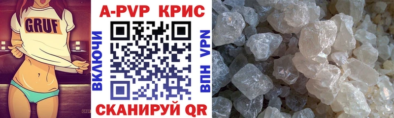 Alfa_PVP кристаллы  даркнет сайт  Нижние Серги 