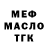 Амфетамин VHQ MoloDoi KMS