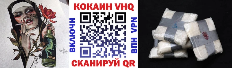 мега сайт  Нижние Серги  Кокаин FishScale 