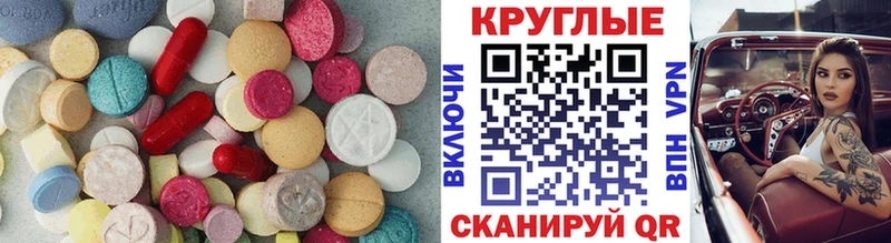 площадка клад  Нижние Серги  Экстази TESLA 