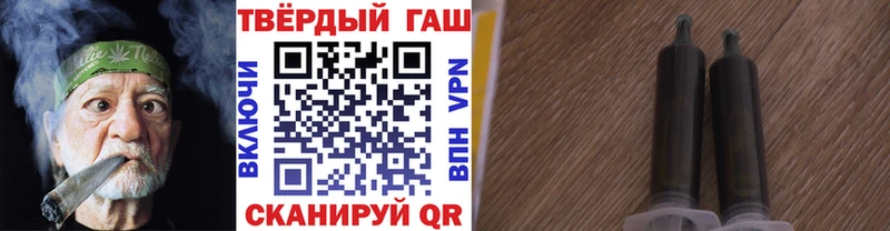 hydra вход  Нижние Серги  ГАШИШ гашик  купить наркотик 