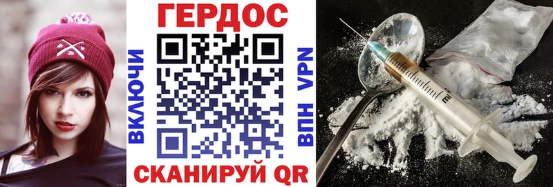 нарко площадка состав Нижние Серги ГЕРОИН VHQ магазин
