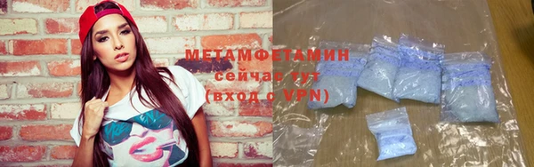 spice Абаза