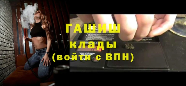 МДМА Алексеевка