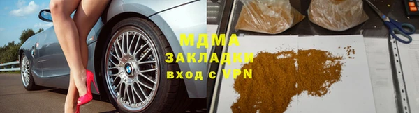 МДПВ Абдулино