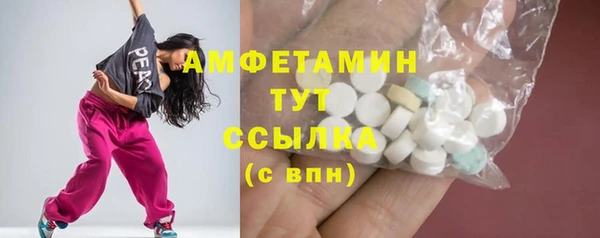 бутират Алзамай
