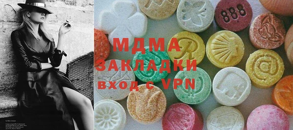 spice Абаза