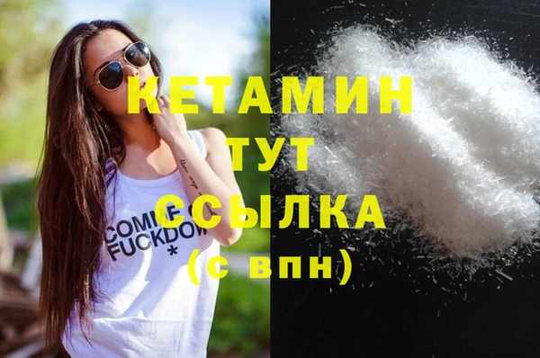 бутират Алзамай