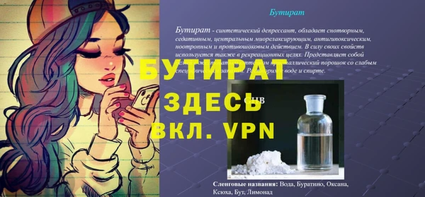 молекула духа Алексин