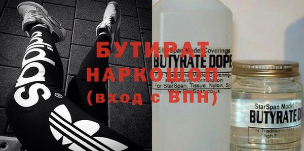 молекула духа Алексин