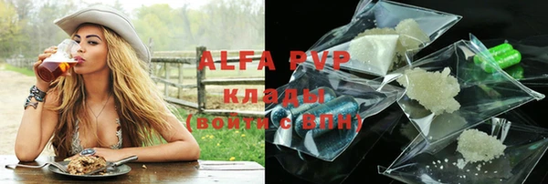 бутират Алзамай