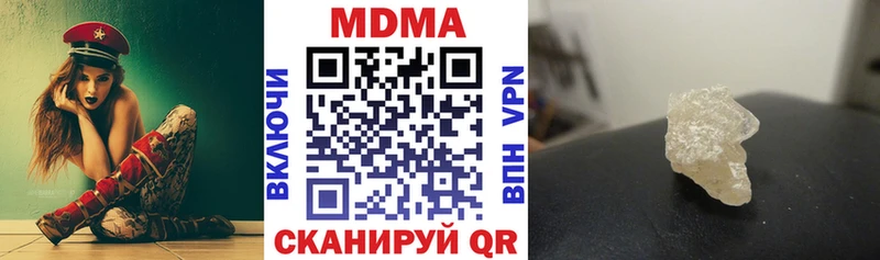 МДМА кристаллы Нижние Серги