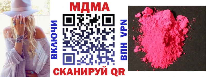 МДМА кристаллы  хочу наркоту  Нижние Серги 