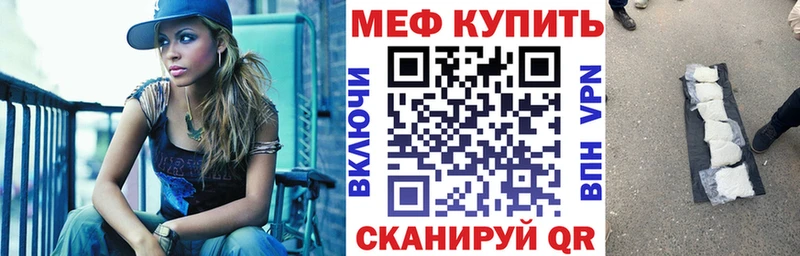 Меф мяу мяу  hydra ONION  Нижние Серги 