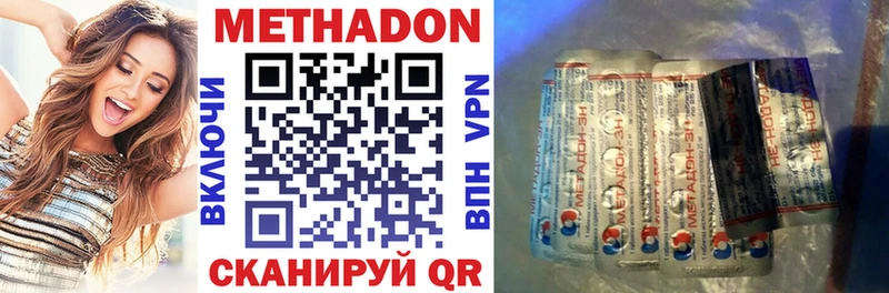 где купить наркотик  Нижние Серги  МЕТАДОН мёд 