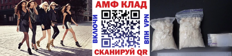 МЕТАМФЕТАМИН витя  Нижние Серги 