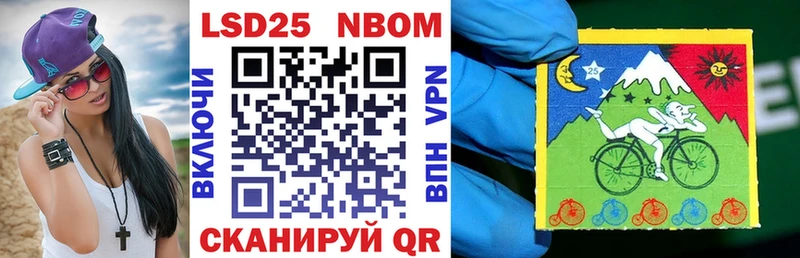 площадка как зайти  Нижние Серги  Марки 25I-NBOMe 1500мкг 