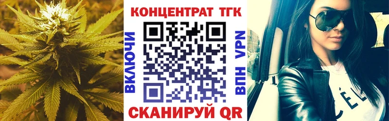 blacksprut tor  Нижние Серги  ТГК концентрат 